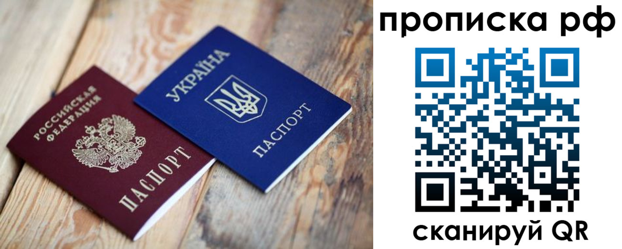 регистрация в Беслане