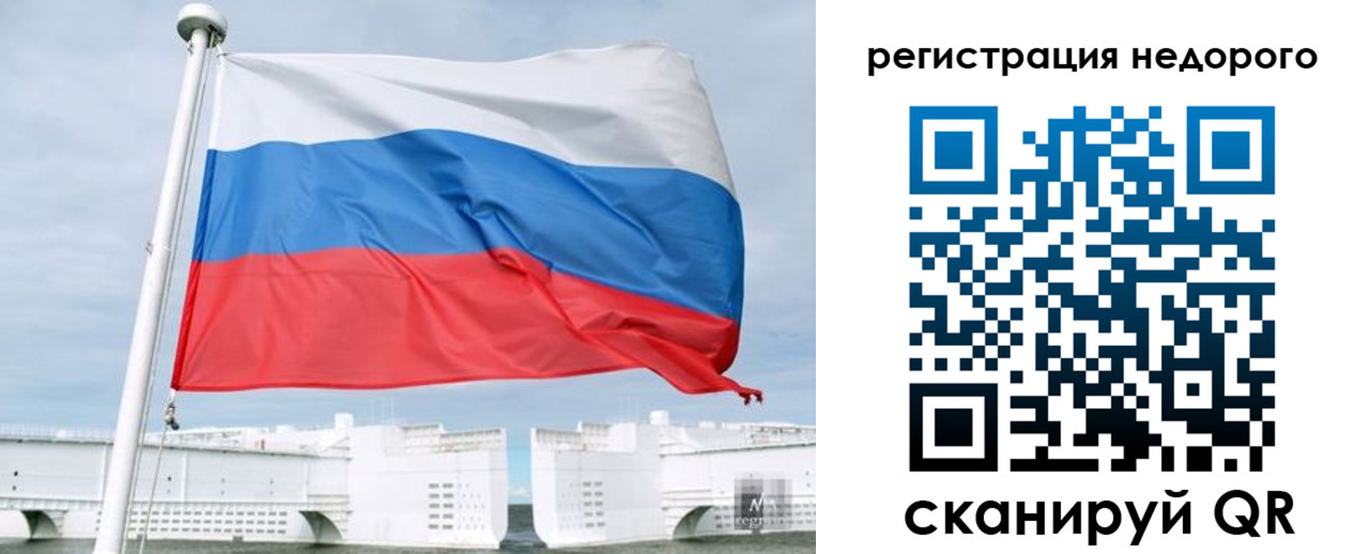 найти адрес прописки в Беслане